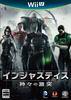 Gods Among Us Wii U Injustice -