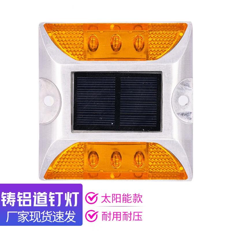 Solar Powered Cast Aluminum Road Stud Warning Light