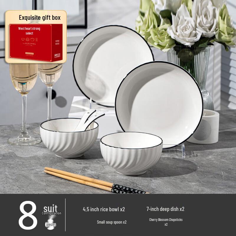 Jingdezhen Xuan Yue Underglaze Ceramic Dinnerware Set 8-Piece Gift Set