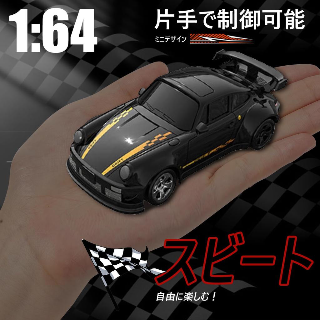 KF20 1:64 Scale Mini RC Drift Car, Remote Controlled Toy, Electric, Rechargeable, Cool, Perfect Gift for Kids, Boys, Birthdays, Christmas, Black
