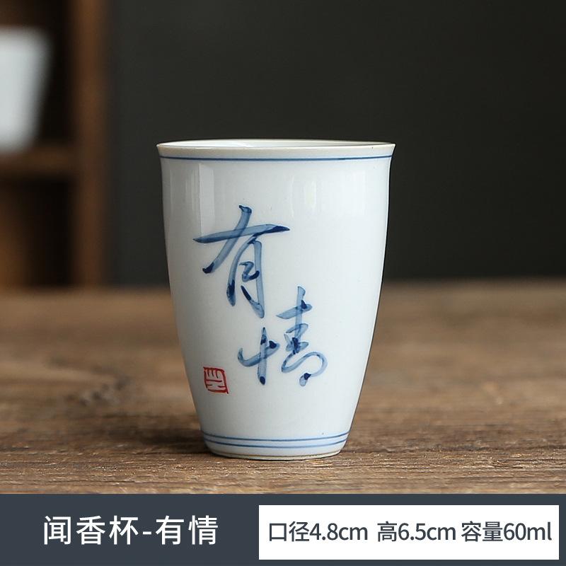 Hand-Painted Calligraphy Tea Cup Fragrance-Smelling Cup Tall Cup Literati Tea Ware Single Cup Kung Fu Tea Set Tea Tasting Cup