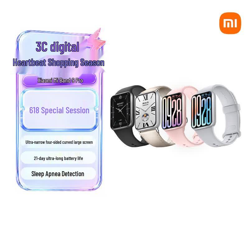 Xiaomi Smart Band 9 Pro (Китайская версия)