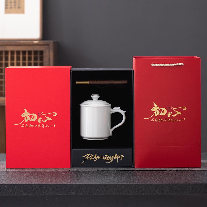 Appearance Business Banking Activities Government and Enterprise Meetings Gift Set Chuxin Ceramic Cup Souvenir Gift