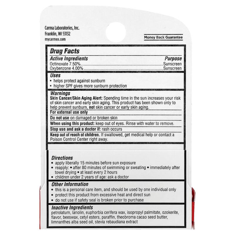 Daily Care™, Moisturizing Lip Balm, SPF 15, Strawberry, 0.15 Oz (4.25 G)