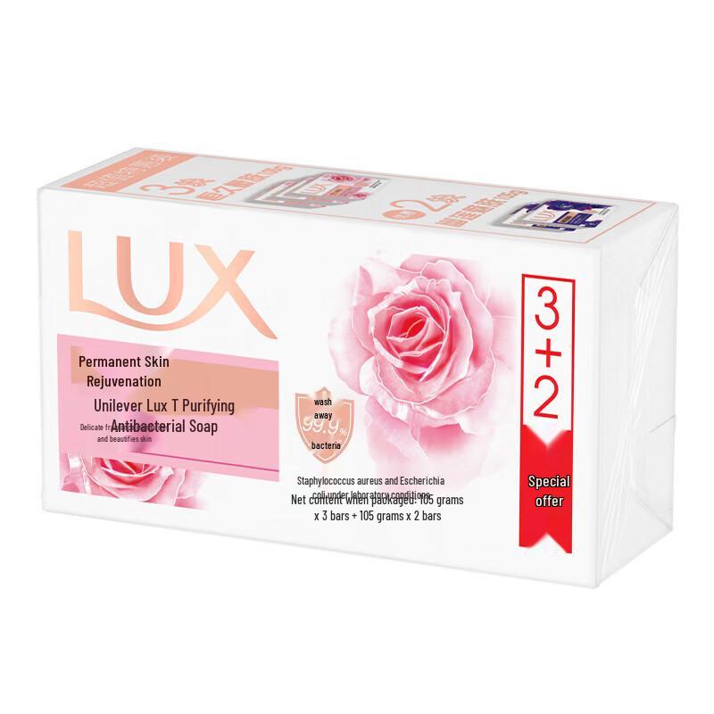 Lux Moisturizing Bath Soap