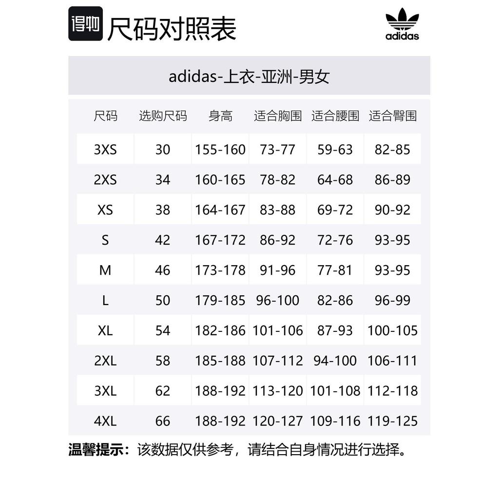 Adidas Originals STAG TRACK Jackets & Coats Unisex Dark Blue KB1946