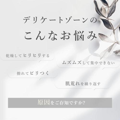 Delicate Soft Gel Cream 100g (Intimate Care) [Estre/Inner Care/Intimate Care/VIO/Hair Removal/Moisturizing/Cleansing]