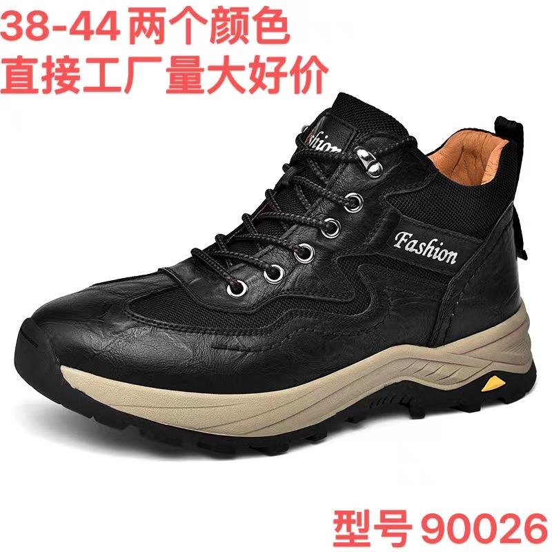 Satın alın Men Skid Resistant Hiking Shoes Fashion Mountain Boots