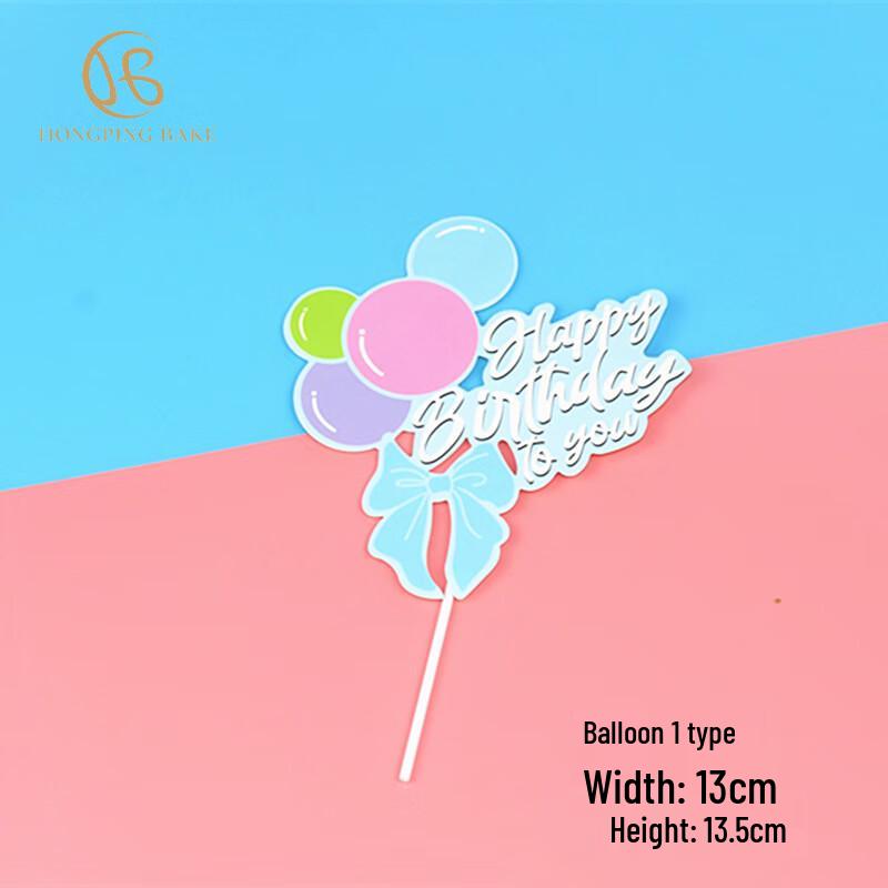 Набор топперов для торта ZISIZ - Радужное Облако и Воздушные Шары