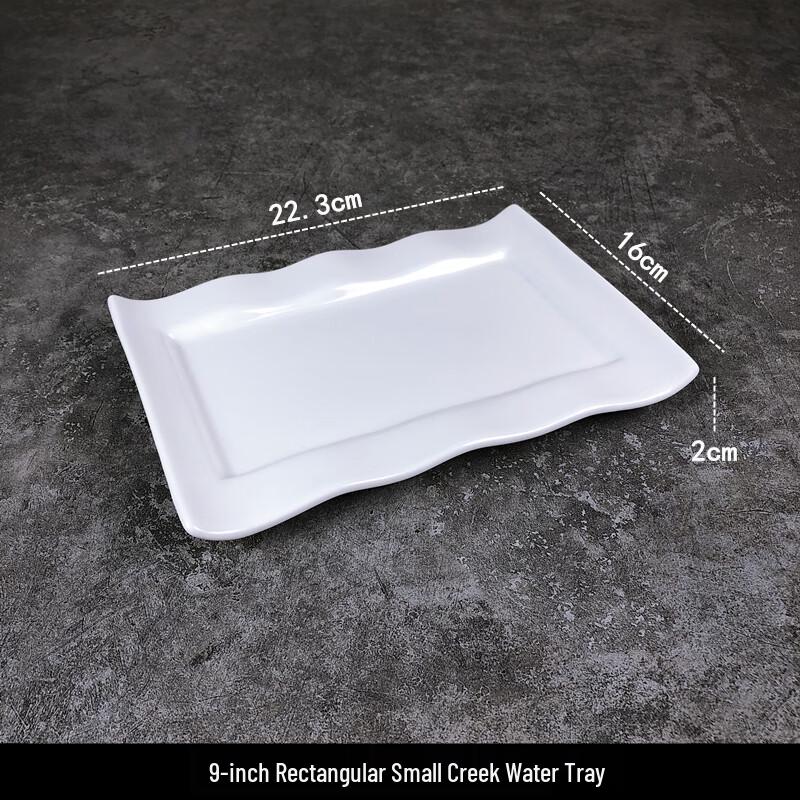 9-inch Rectangular Pure White Ceramic Dinner Plates (Set of 2)