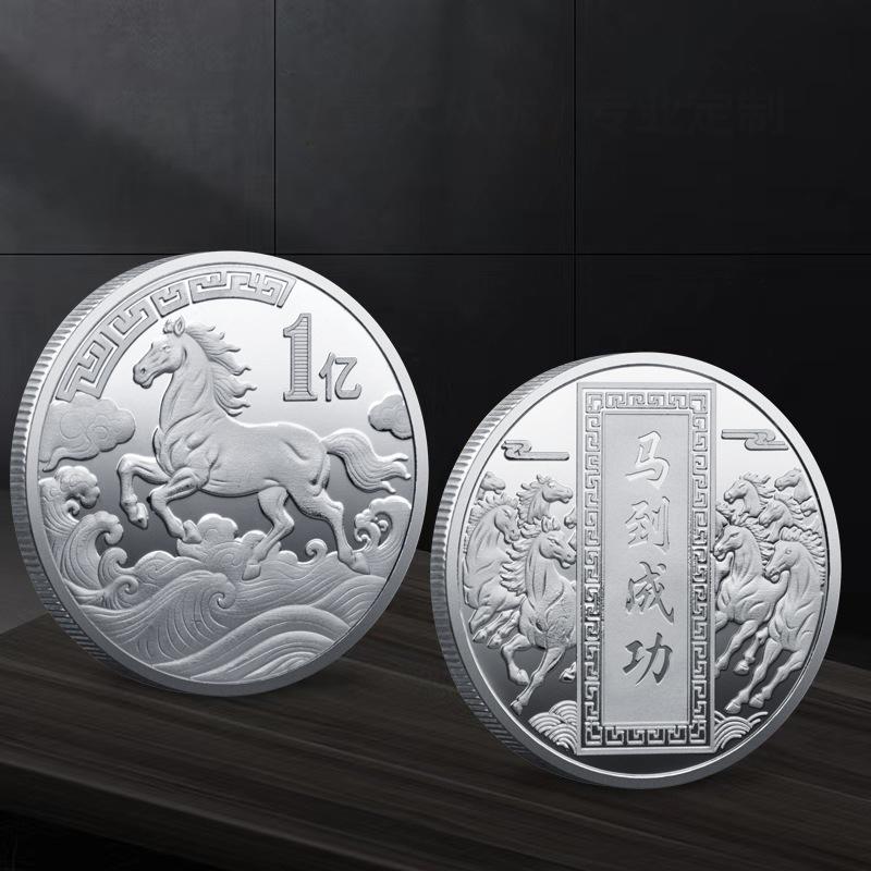 Dekoracja Monety 2026 Zodiak Koń Kolorowy Medal Pamiątkowy Rok Konia Urodziny Mały Prezent Rzemiosło Metalowe Pamiątka z Wydarzenia