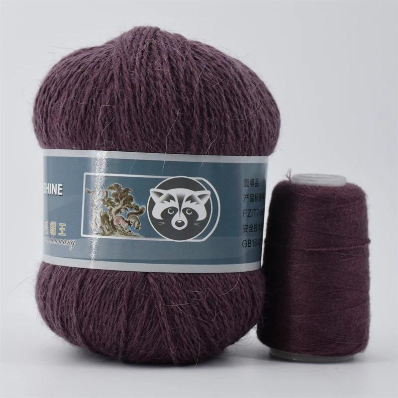 50+20g Long Plush Mink Cashmere Yarn Soft Anti-pilling Wool Crochet Yarns Fine Crochet Knitting Yarn 1 Skein 340 M 70g Diy Knit