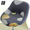 High Elastic Universal Arc Chair Cover For Rotating Lifting Bar Stools Cashier Counter Hotel Home Seat Protector