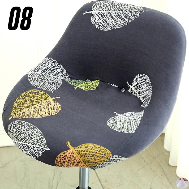 High Elastic Universal Arc Chair Cover For Rotating Lifting Bar Stools Cashier Counter Hotel Home Seat Protector