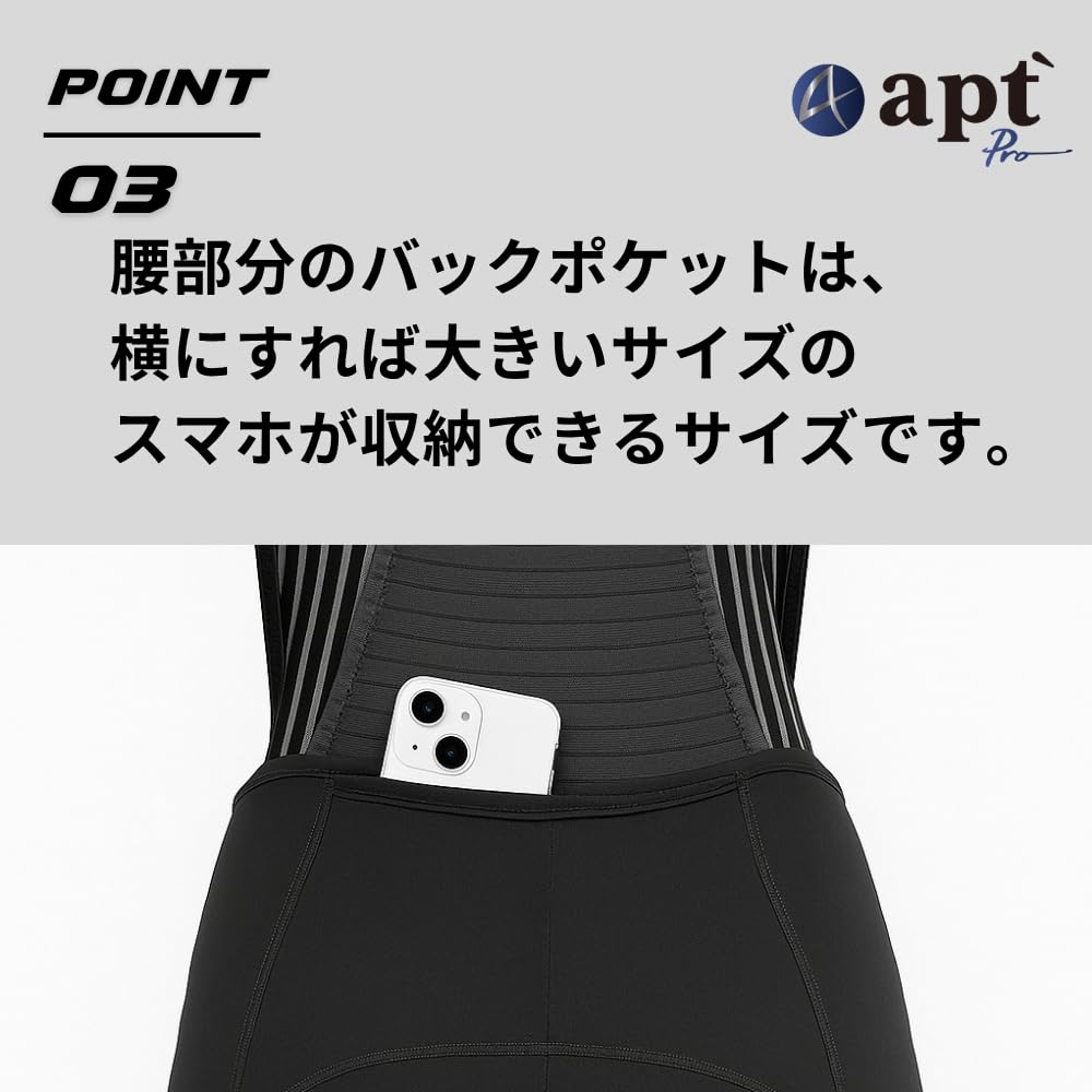 apt'-PRO Men's Summer Bib Shorts, 3D Padded, Sweat-Wicking, Quick-Drying, Breathable, with Pockets (JP, Alphabet, Small, Black)