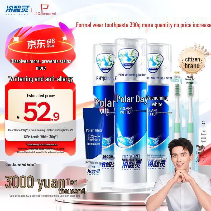 Cold Acid Spirit Arctic White Pump Toothpaste