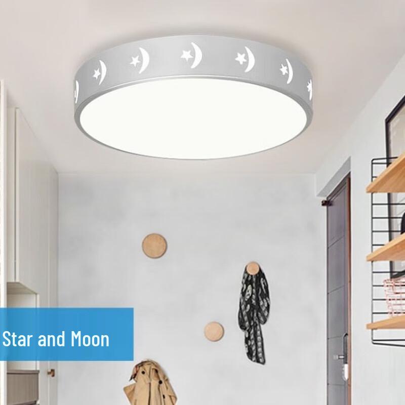 UOSU LED Star Moon Design Living Room Lamp