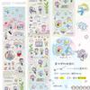 5*320cm Ins Style Cute Y2K Washi Tape Decorative Adhesive Tapes Journal Supplies Washi tape Scrapbooking Stickers Masking Tape