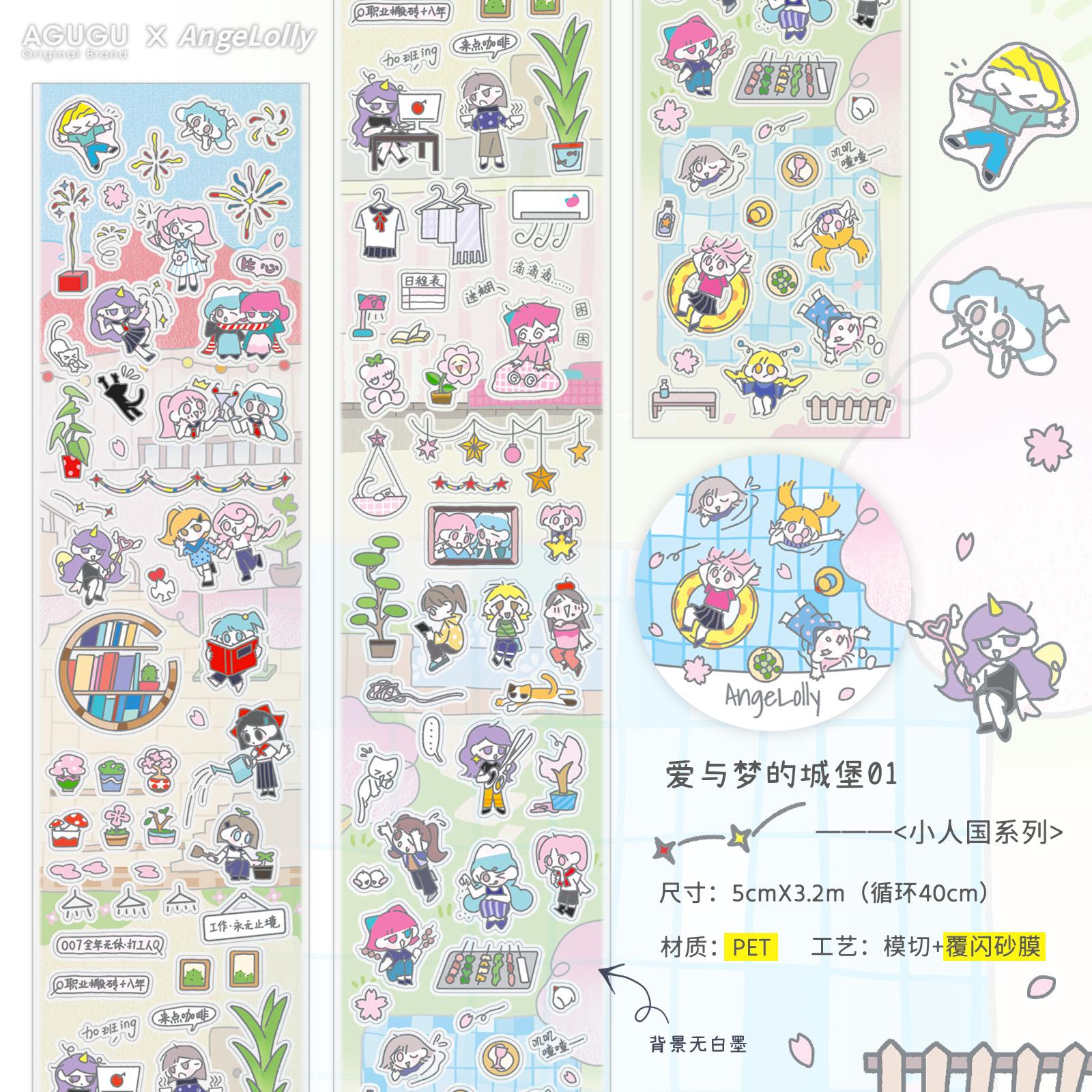 

5*320cm Ins Style Cute Y2K Washi Tape Decorative Adhesive Tapes Journal Supplies Washi tape Scrapbooking Stickers Masking Tape 1 PC