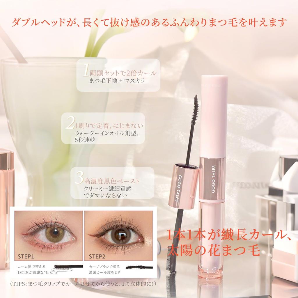 DayaEmmoTQ Mascara Lash Primer 2 in Silky Double-Head [Mascara & 1] Long, Volume, Curl, Long-Lasting, Waterproof, Quick-Drying, Lightweight,