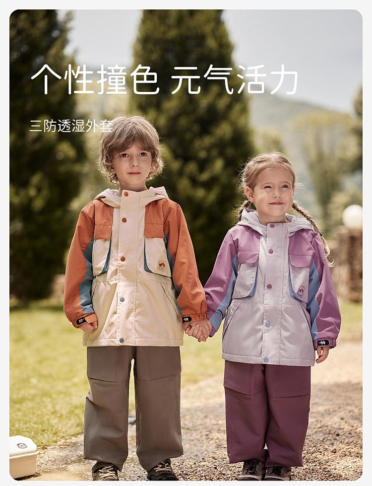 David Bella Children's Jacket Spring Boys' Three proof Top Medium and Large Girls' Outdoor Windproof Coat