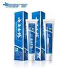 Yunnan Baiyao Gum Care Toothpaste