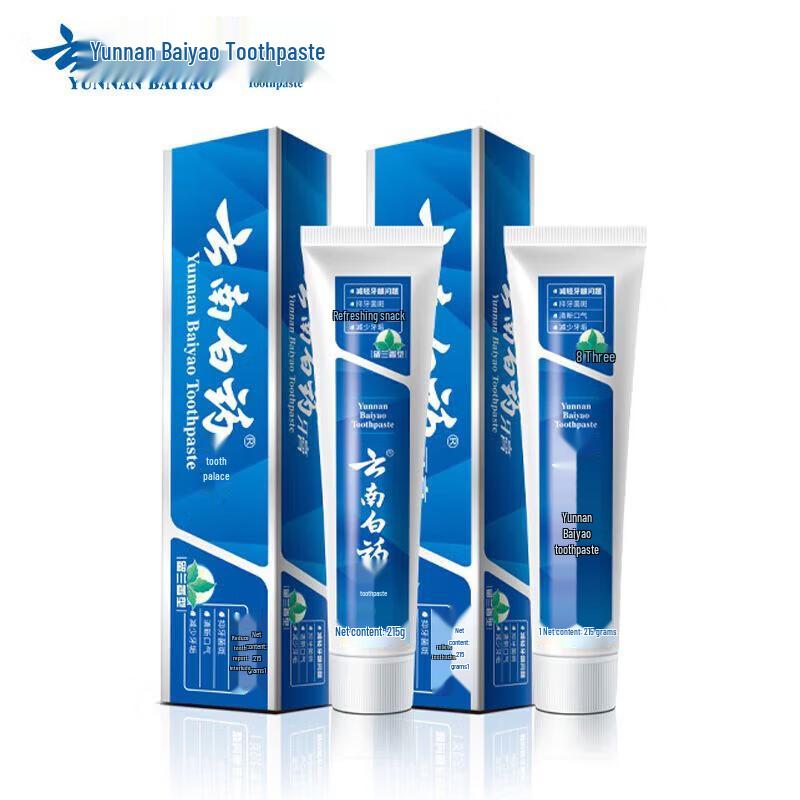 Yunnan Baiyao Gum Care Toothpaste