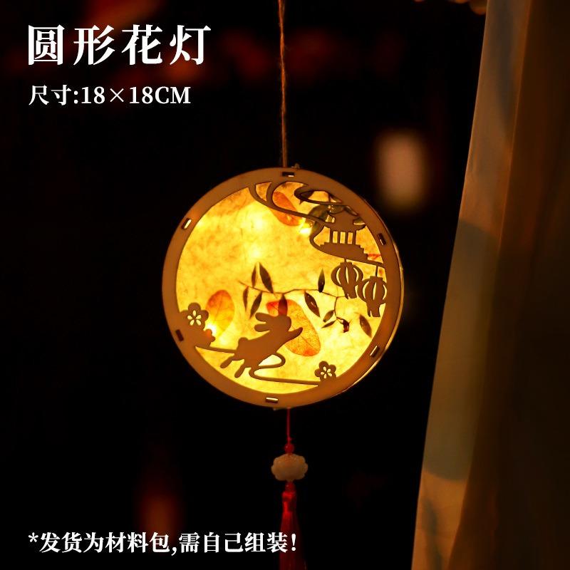 Creative DIY Handmade Lantern Kit for Kids Handheld Luminous Hanfu Decoration Ancient Chinese Festival Light