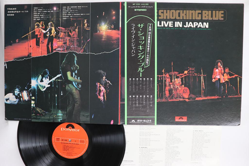 LP Record SHOCKING BLUE Live In Japan MP2202 POLYDOR 1971 Japan Obi Rock Used