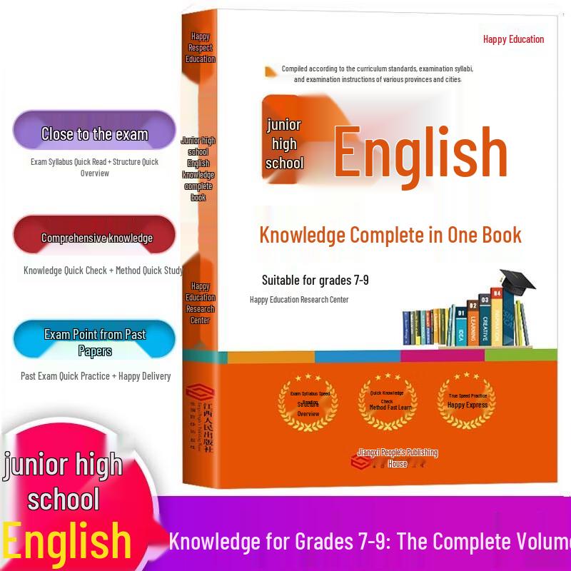 Junior High Study Guides & Exam Prep Collection