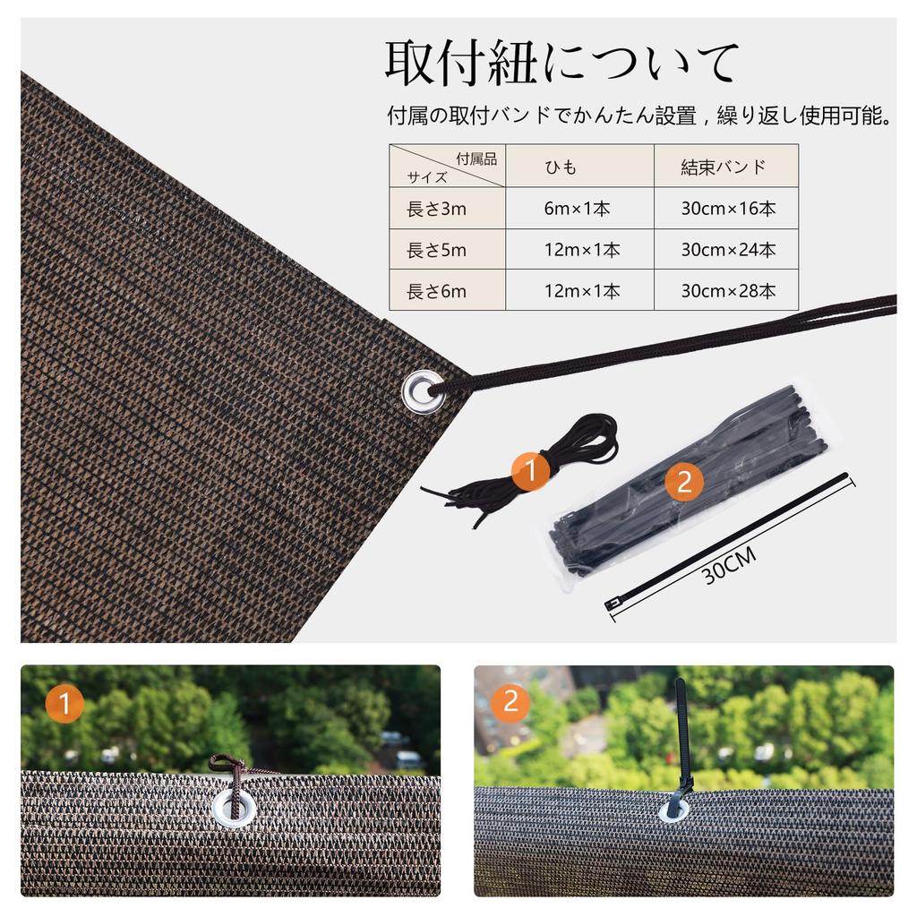 Cool Time Sunshade, Balcony Shade, Privacy Screen, 300 X 90 Cm, Mocha