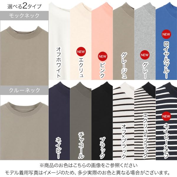 loose summer mock neck crew [Kobe Lettuce] Women's T-shirt, short-sleeved top, fit, flattering, T-shirt [C4819] M, neck, ecru/black