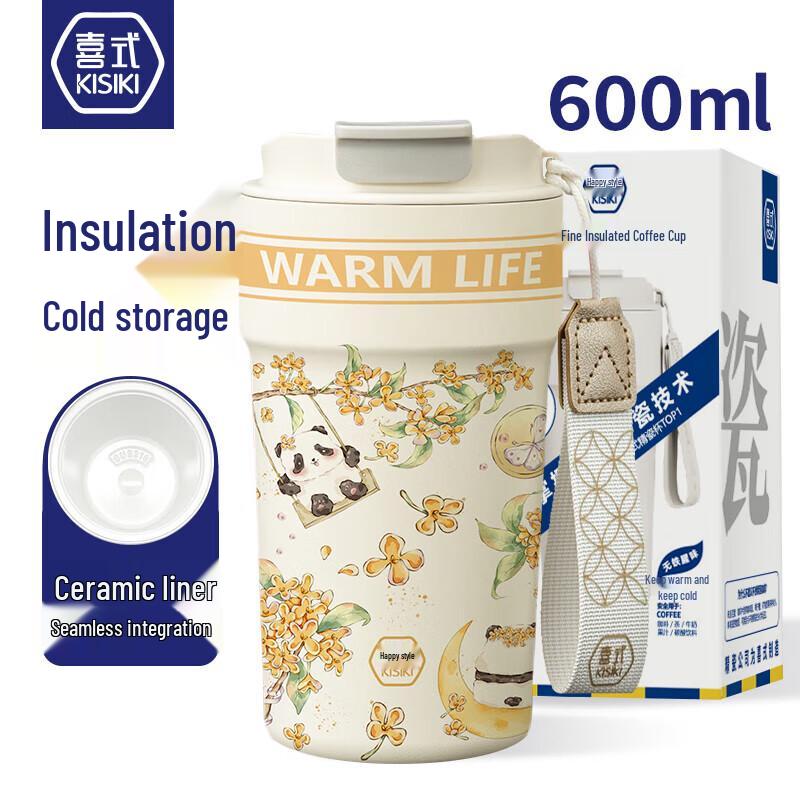 Xishi Ceramic Lined Insulated Coffee Mug