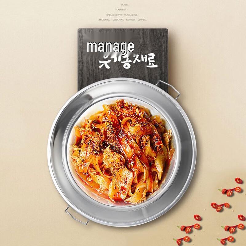 Homeglen 28cm Stainless Steel Liangpi Steaming Tray Set, 2-Pack