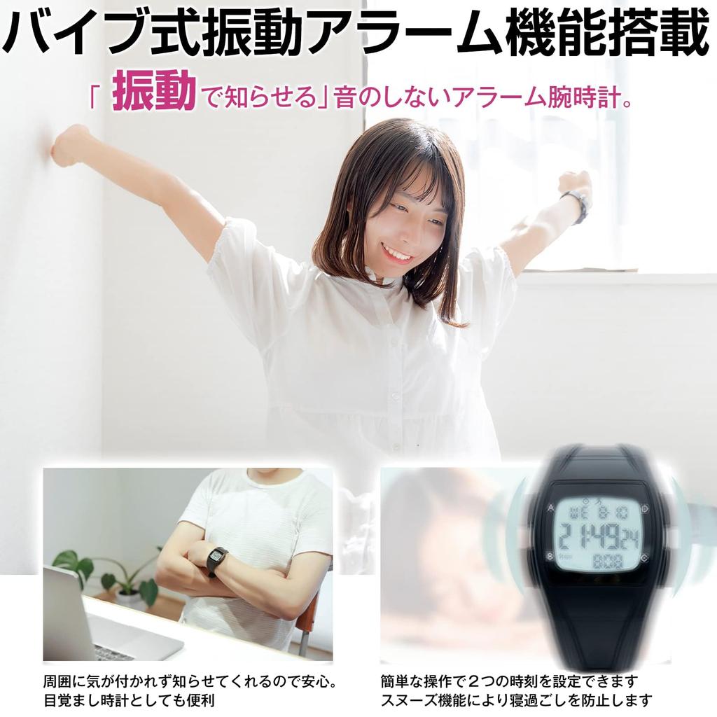 Amain Walking Watch with Pedometer AWW-2506 Vibration Alarm Alarm Clock Waterproof with Stopwatch (All Black)