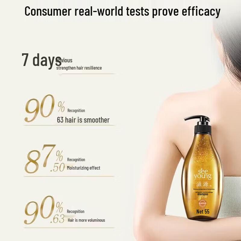 Seeyoung Ginger Strong Root Anti-Breakage Shampoo