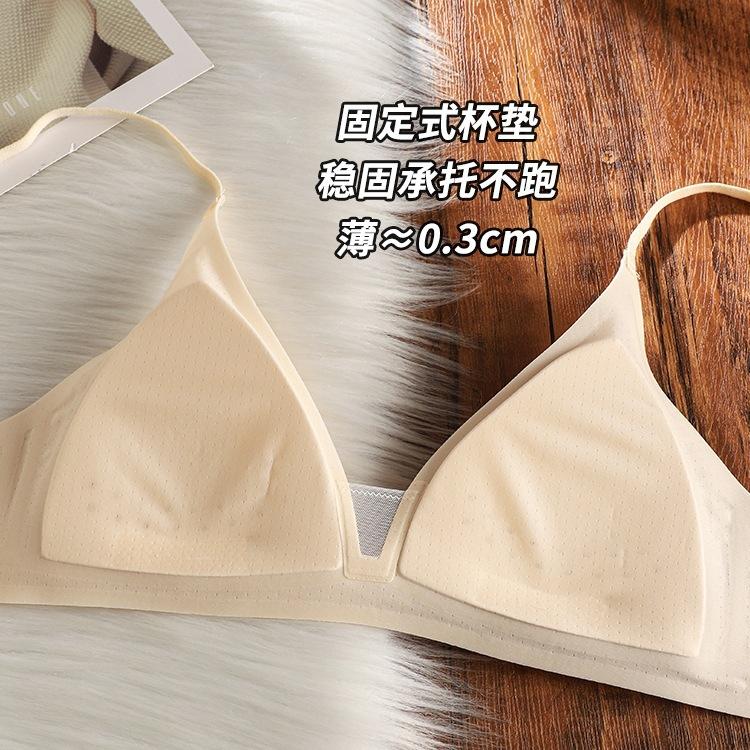 Traceless thin ice silk cool breathable small chest underwear women's no steel ring anti-sagging breast bra cover