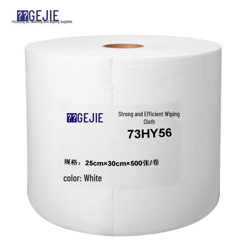 GeJie Industrial Multi-purpose Wiping Cloth 25x30cm 500 sheets/roll