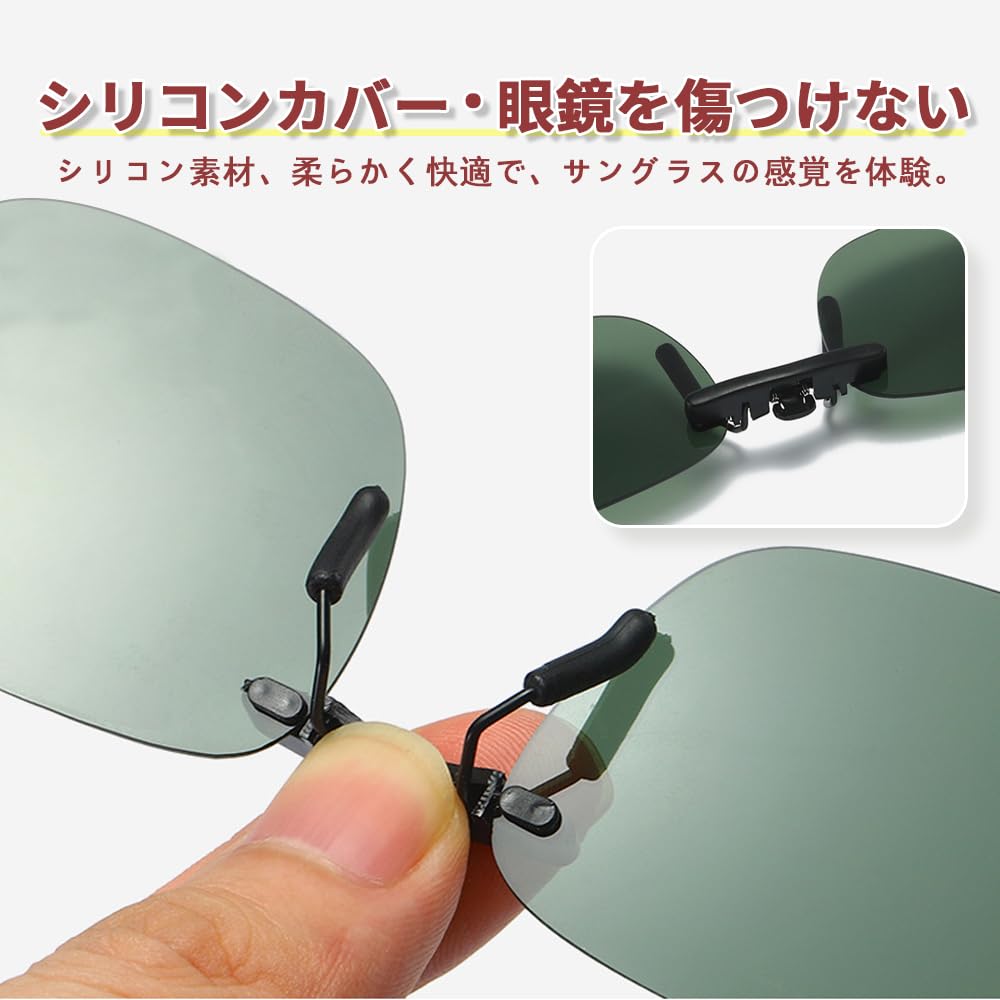 [KASELIN] Sunglasses, Polarized, UV Protection, Over Glasses, Clip-on, One-Touch Attachment,
