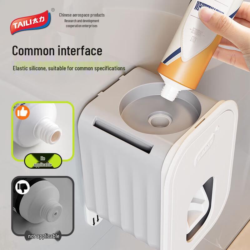 Automatic Toothpaste Dispenser with Toothbrush Holder