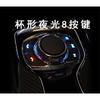 Neuer Universalbecher 8 Benutzerdefinierte Funktionen Auto Drahtlos Beleuchteter Lenkradbedienknopf Für Auto Android Wince DVD / GPS Nv Player