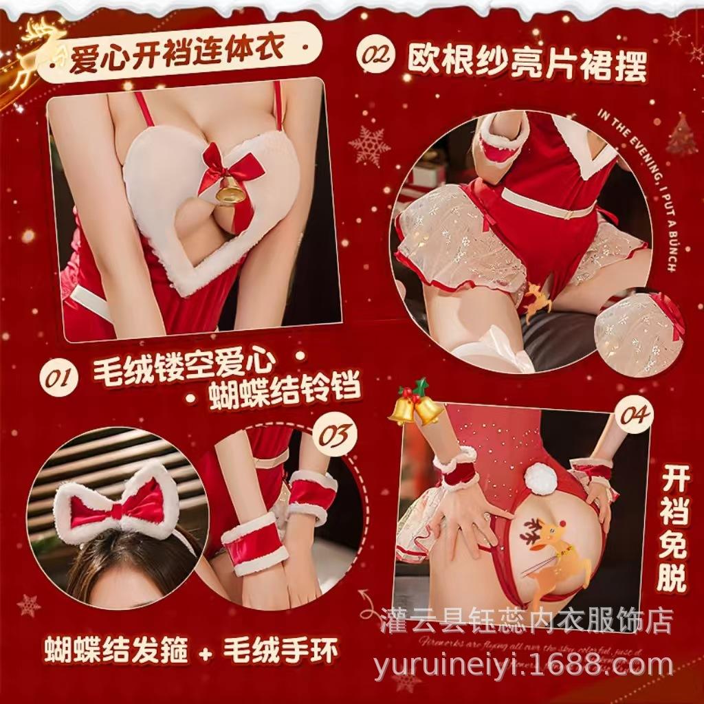 Yu Rui Red Christmas Sexy Lingerie Set – Quick-Release Festive Temptation 08
