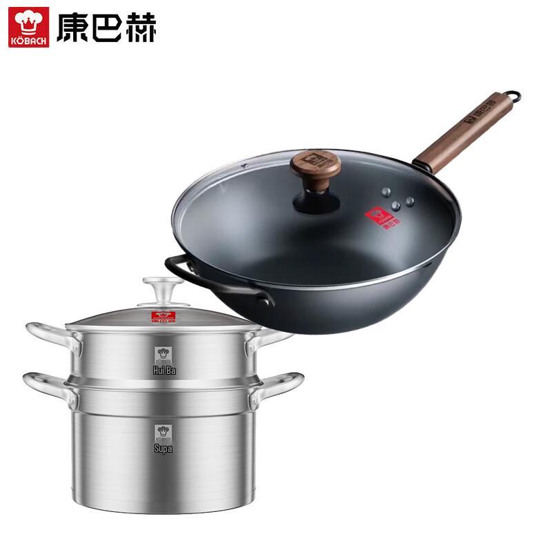 Kumbach Uncoated Iron Wok & Soup Steamer Set