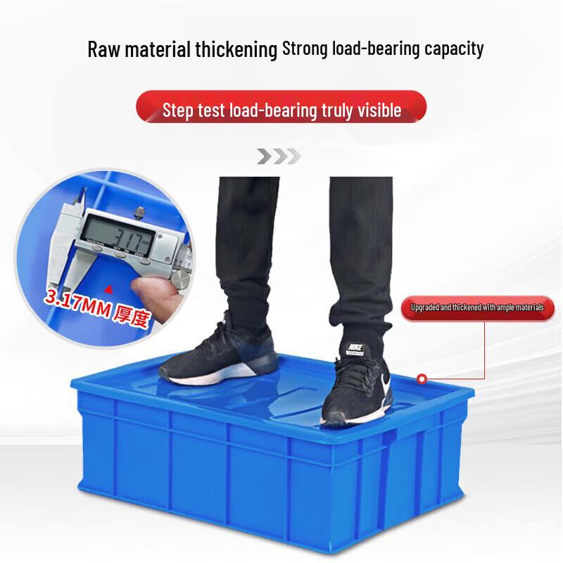 Meichu Thickened Plastic Storage Box