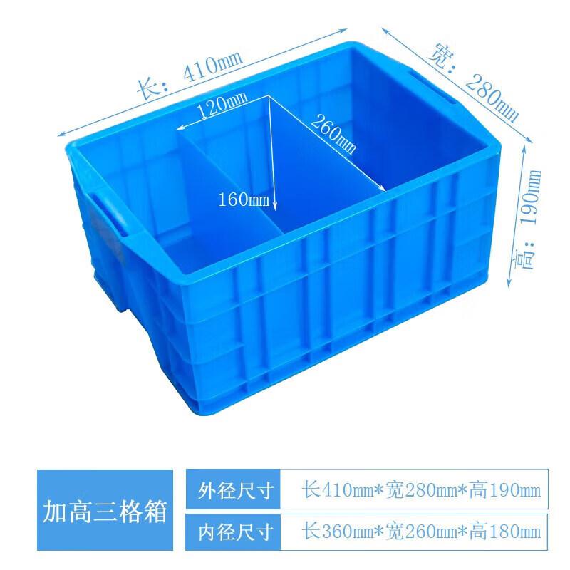 YISHUXIANG Plastic Divided Storage Box & Parts Organizer