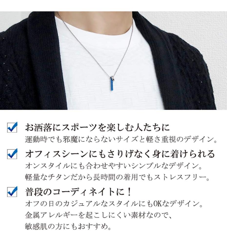 Tytanowy pierścionek w kształcie pręta Prosty Hipoalergiczny fe-fe×phiten [Cechy specjalne] Naszyjnik męski, Design, Sport, Zdrowie,