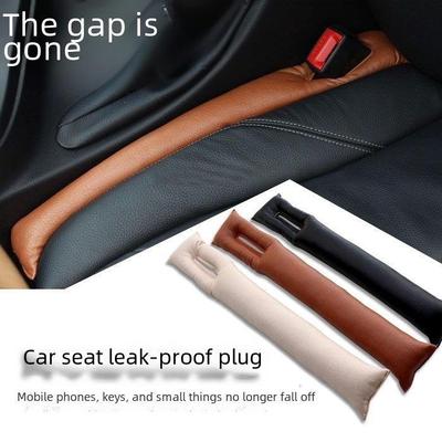 Car Seat Gap Leak-Proof Plug Strip for Interior Protection