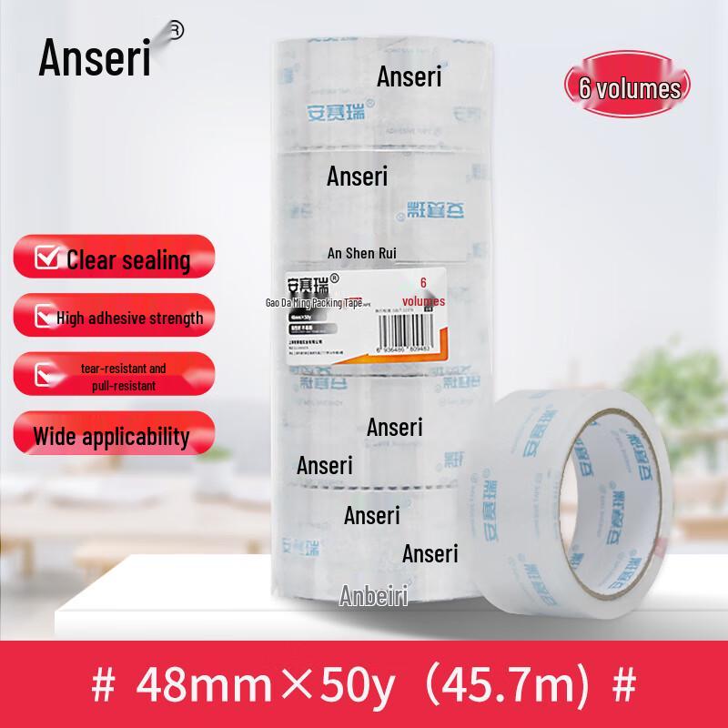 AccuSafe Transparent BOPP Packing Tape