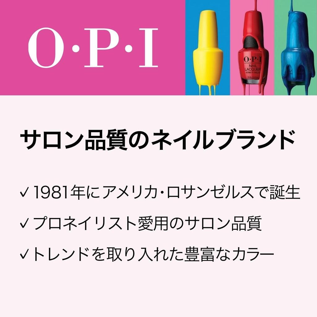 OPI (OPI) Nail Polish Quick Dryer 8mL (DripDry AL714) Gift Present [Domestic Genuine Product]