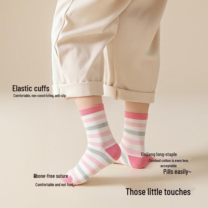 MaoRen Girls' Pure Cotton Cartoon Antibacterial Socks